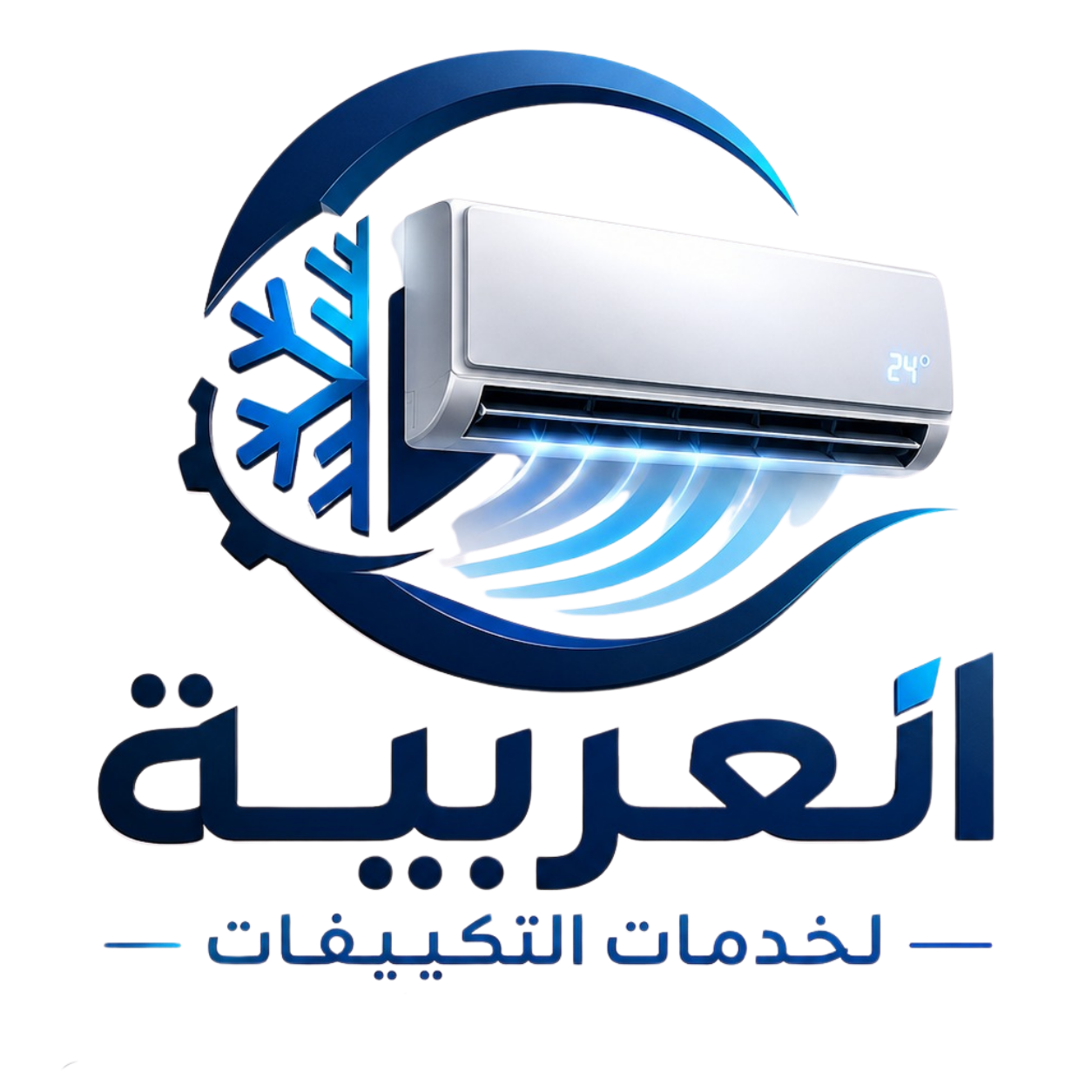 الشركة العربيه لخدمات التكييف $$00